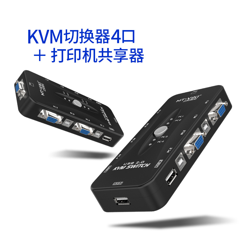 VGA切换器4口vga显示器电脑KVM 4进1出usb打印机共享切换器一拖四 - 图1