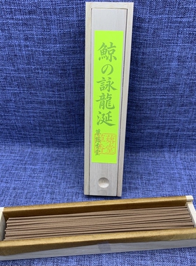 自然高端线香檀香沉香 香尘庵 清水香坊