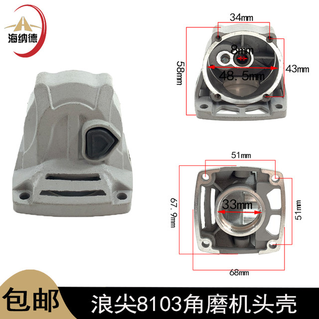 Dragon to angle grinder head case durable and affordable