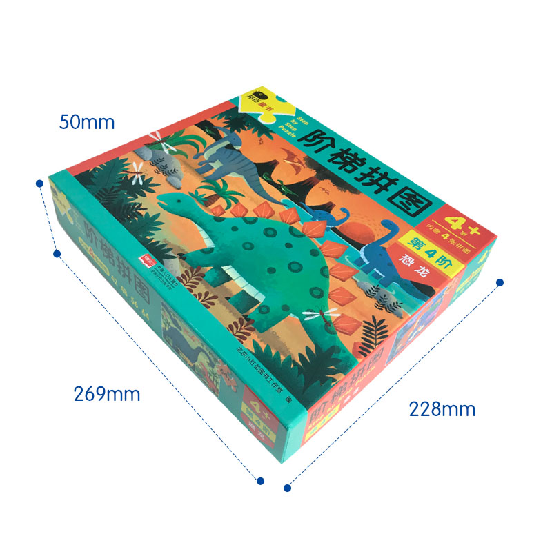 儿童阶梯拼图入门级2-3456岁男女宝宝小孩早教益智力开发平图玩具 - 图1