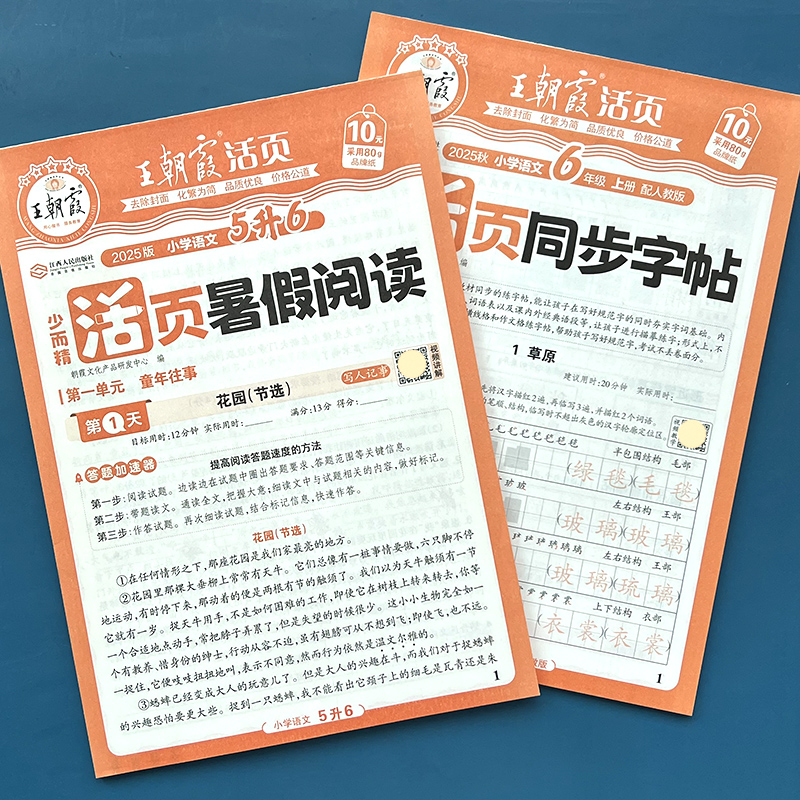 商品详情图片