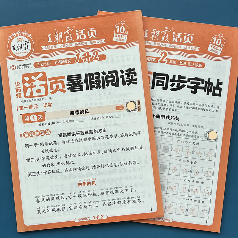 商品详情图片