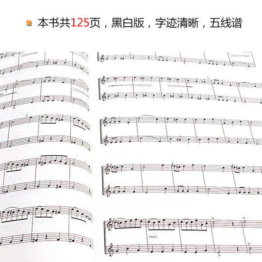 Сборник классических ансамблей труб, анализ и демонстрация примеров исполнения партитур, объяснение техники дуновения, Центральная консерватория музыкальной прессы, с компакт-диском и партитурами, серия учебных пособий по западным инструментам, подлинное издание Чжоу Юнлуна