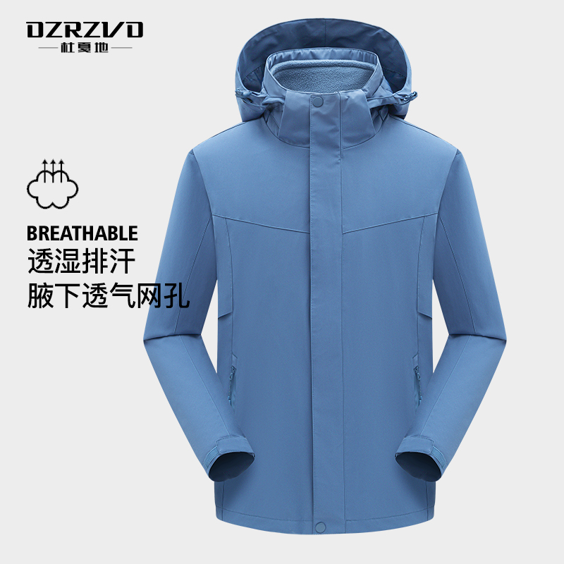 [四防]杜戛地秋冬银狐绒登山服女防风防水旅行户外三合一加绒外套