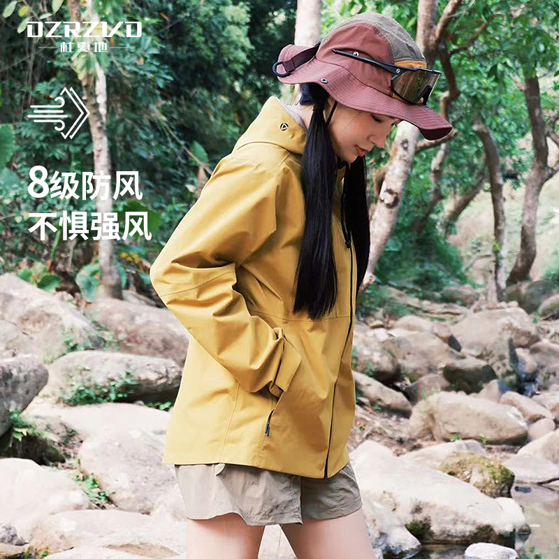 [雨壳]杜戛地户外硬壳冲锋衣女春季2024新款暴雨防水防风单层外套