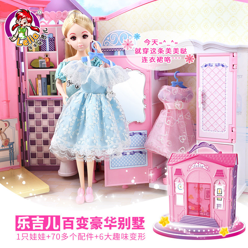芭比拉莎娃娃女孩玩具套装礼盒大号 追影母婴娃娃/配件