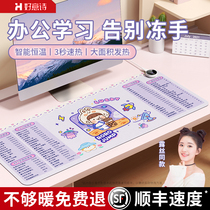 Heating Table Mat Office Oversized Laptop Mouse Fever Pad Warm Hand Tabletop Keyboard Electric Heating Writing Pad Cute Cartoon Heating Warm Table Mat Winter Waterproof Student Dormitory Girl