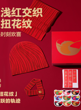新年礼盒吸金猫红色围巾