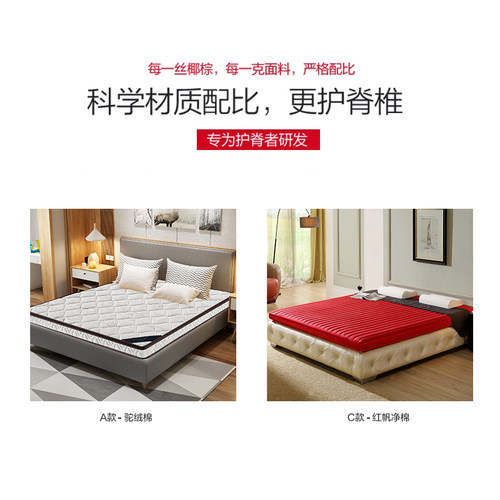 天然椰棕床垫学生宿舍硬棕垫1.8m含乳胶儿童经济1.5米可折叠定做 - 图0