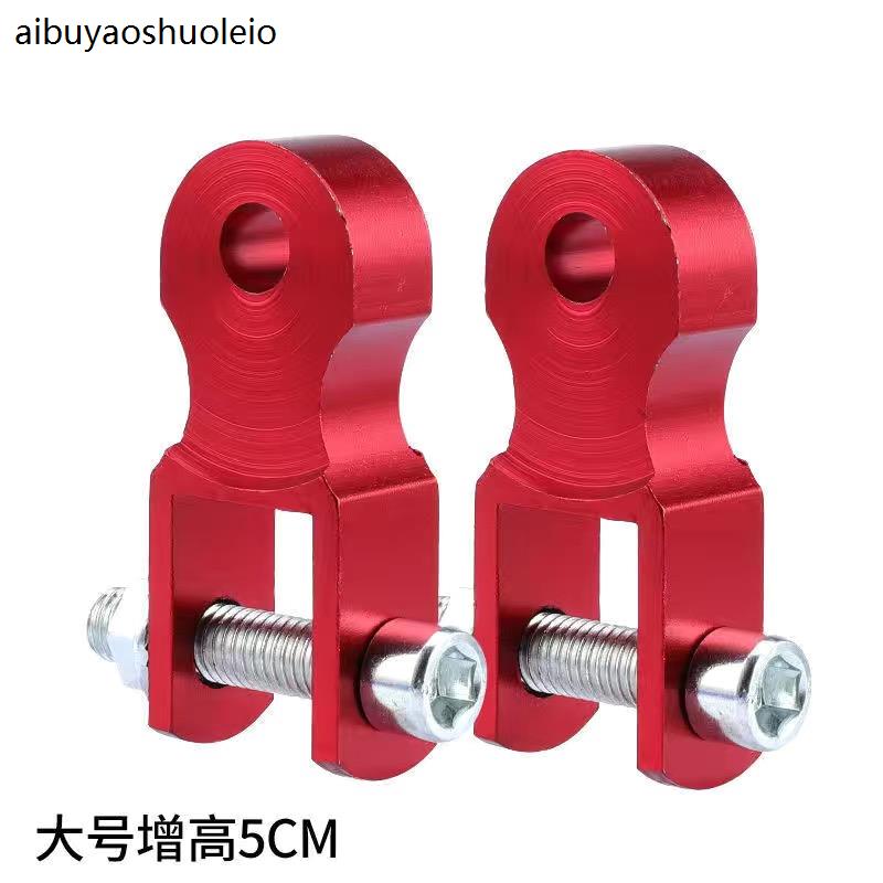 摩托车改装配件踏板车电动车电摩避震加高铝合金后减震底盘增高器 - 图3