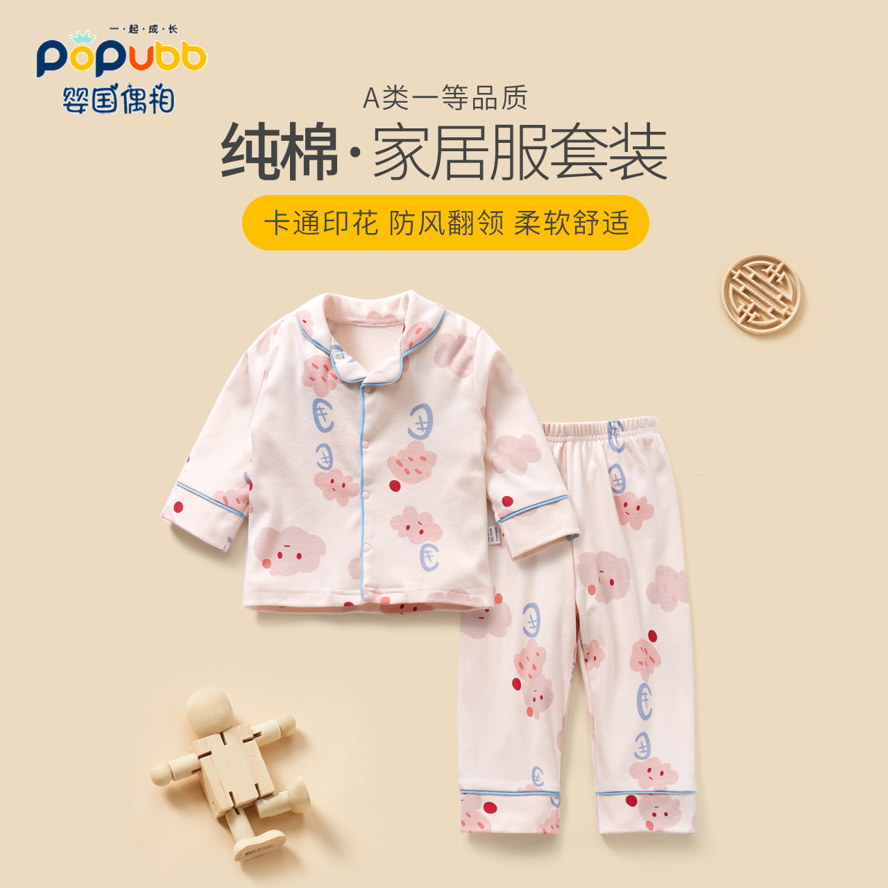 儿童睡衣男童套装宝宝家居服春秋纯棉女孩睡觉衣服幼儿秋装分体a - 图3