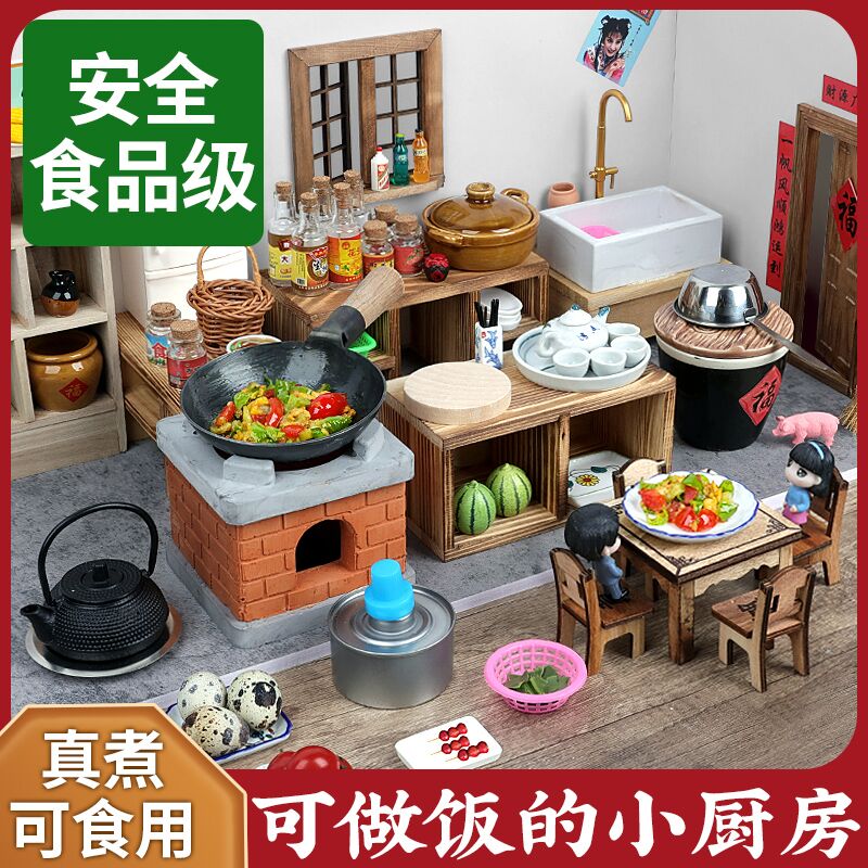 迷你小厨房真煮饭网红迷米儿童玩具 新生彩过家家玩具