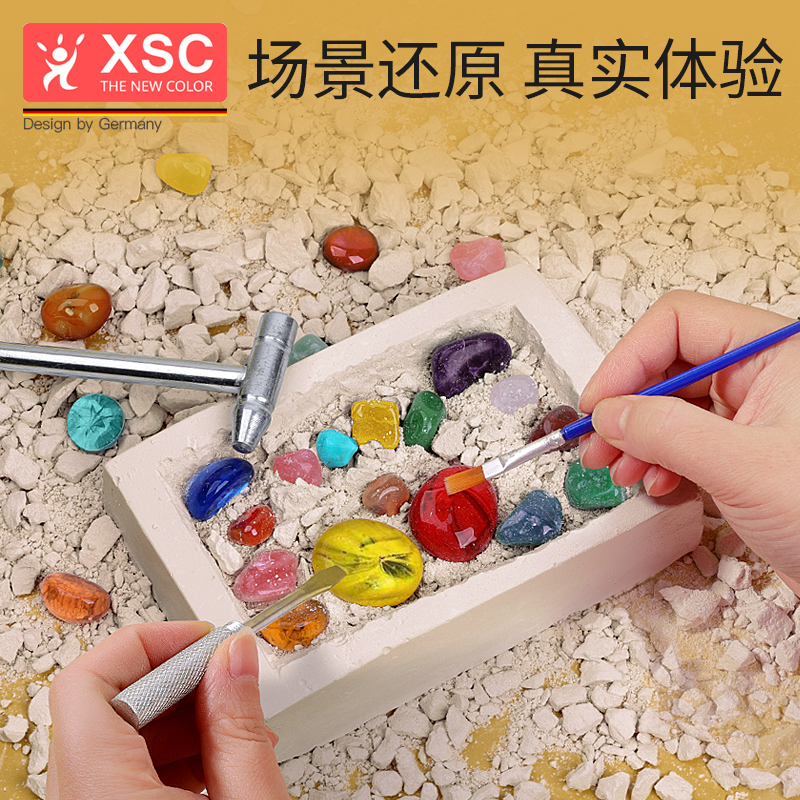 新生彩旗舰店考古宝石矿石化石挖掘挖矿玩具 儿童手工diy男孩女孩钻石宝藏盲盒0