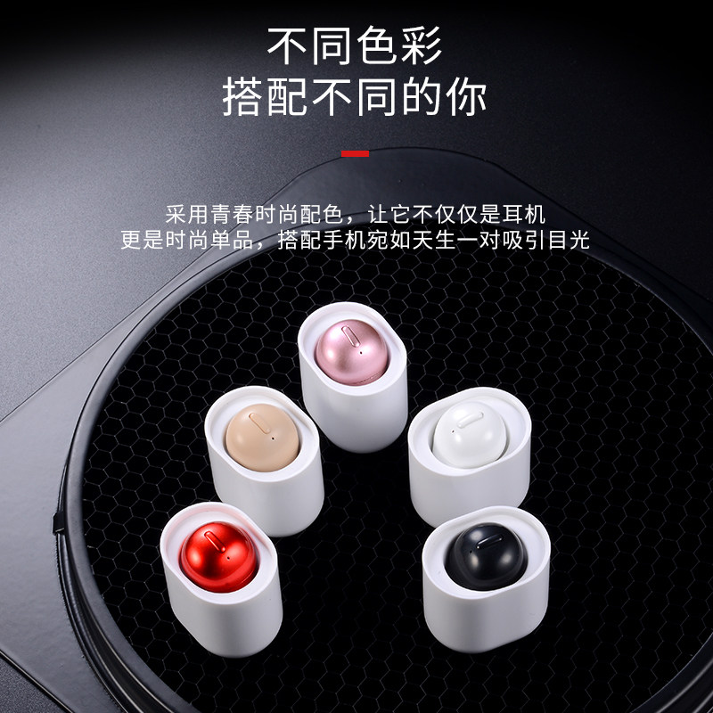 h16隐形vivo苹果华为小米oppo耳塞 博电新能源数码蓝牙耳机