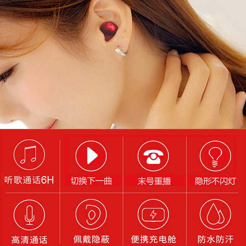 h16隐形vivo苹果华为小米oppo耳塞 博电新能源数码蓝牙耳机