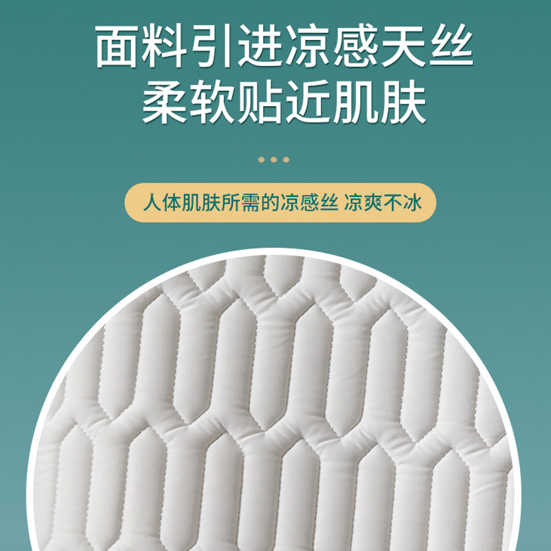 高端1cm乳胶凉席冰丝单可折叠席子 sarahya莎莱雅乳胶席