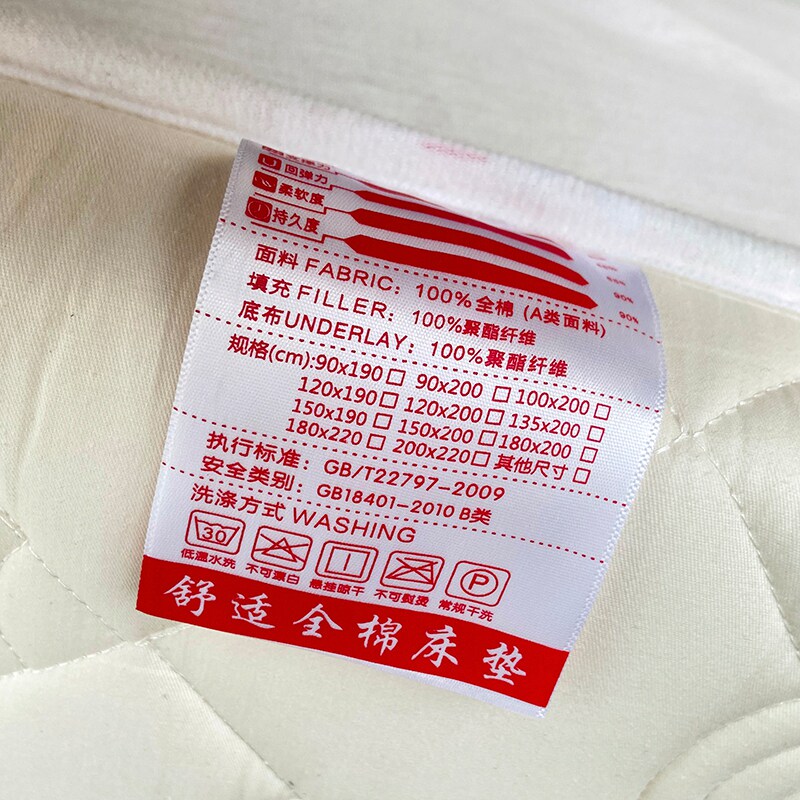 a类榻榻米软垫床褥子家用儿童床垫 sarahya莎莱雅床垫/床褥/床护垫/榻榻米床垫