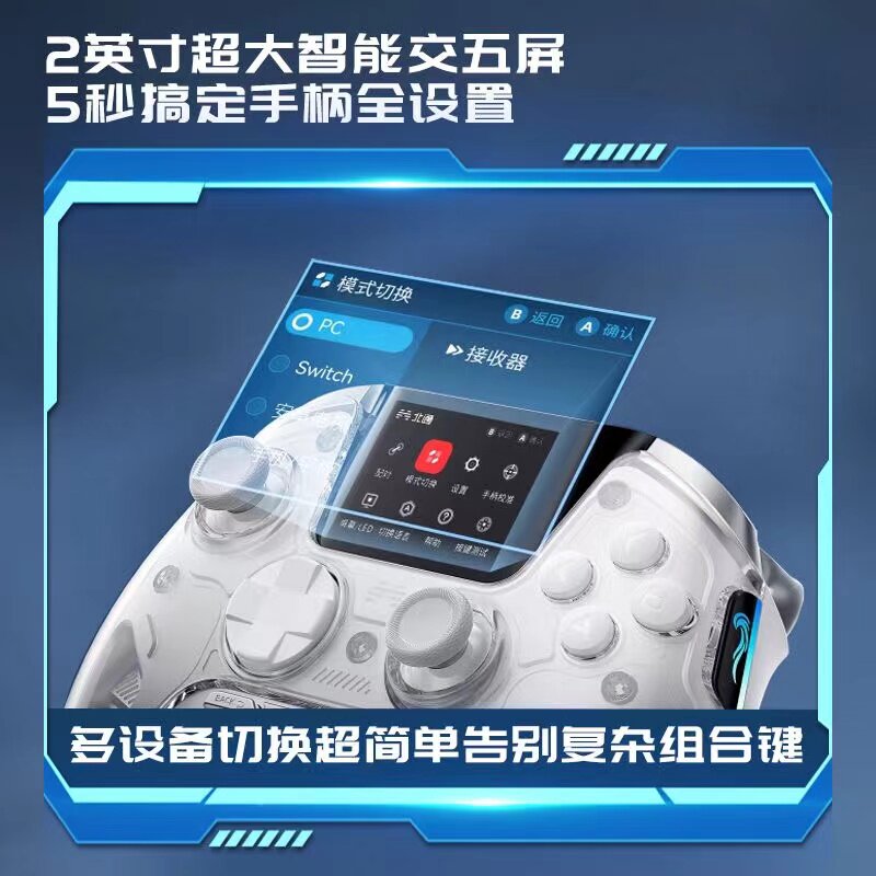 北通鲲鹏50鸣潮智能游戏手柄三角洲行动pc电脑版switch黑神话悟空steam双人成行无线蓝牙pad电视通用XBOX手柄