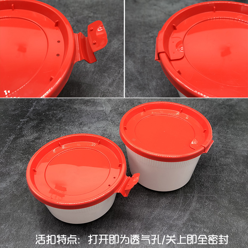 波丽密封汤碗活扣外卖打包盒250/360/500ml红盖甜品盒微波孔汤碗 - 图1