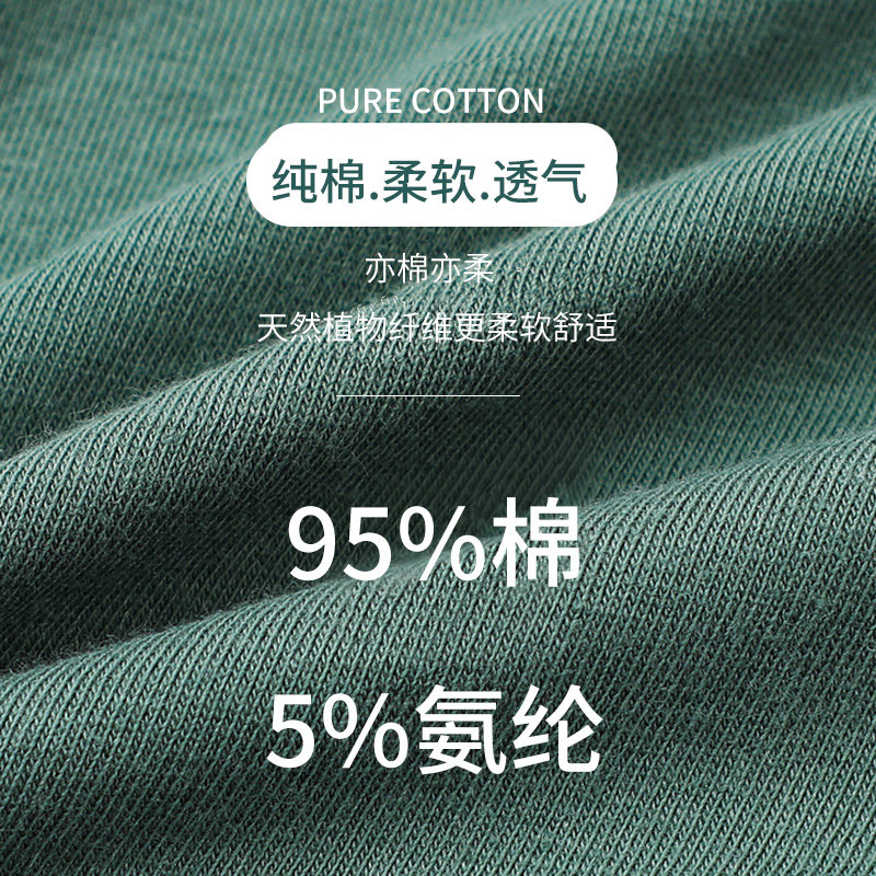 南极人纯棉抗菌男士青年运动短裤 南极人梓鹏内裤