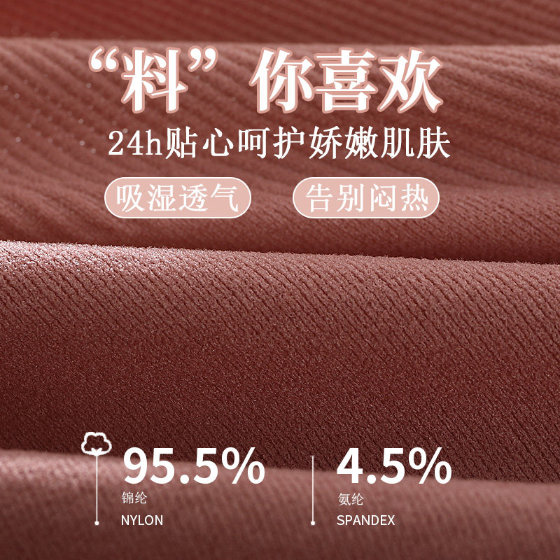 南极人高腰收腹提臀透气三角裤 南极人梓鹏内裤