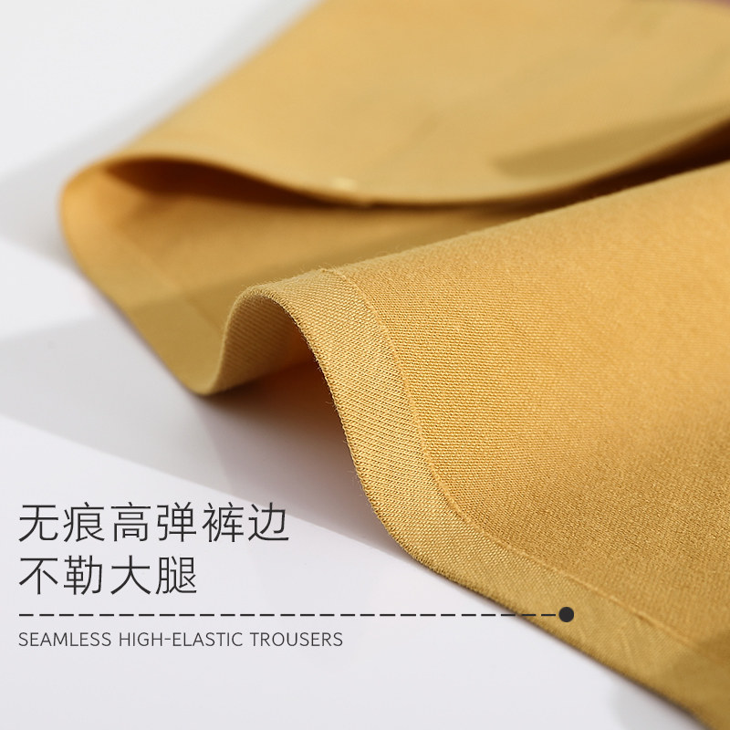 南极人孕妇纯棉透气孕早期初期内裤 南极人梓鹏内裤