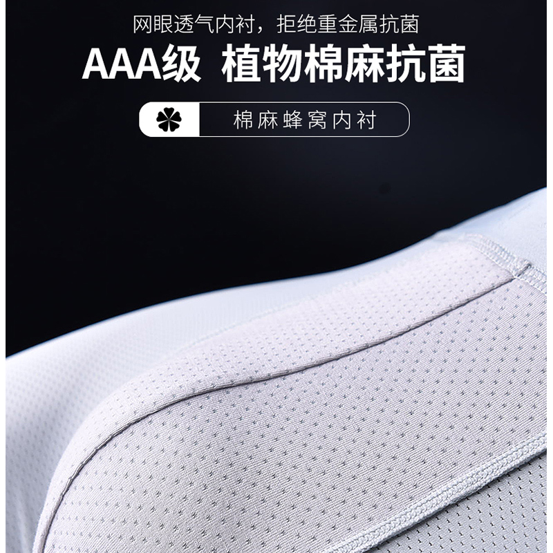 南极人青年透气底裤头三角裤 南极人梓鹏内裤