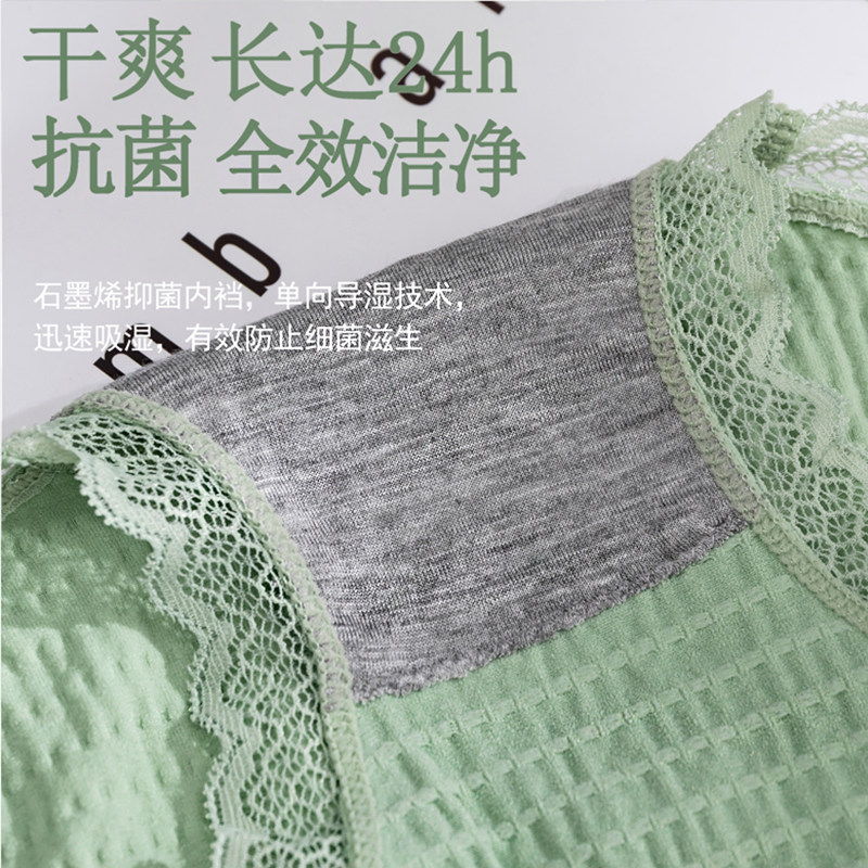 南极人女士纯棉档抗菌无痕三角裤 南极人梓鹏内裤