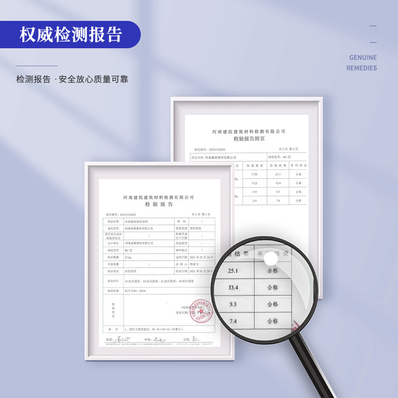 水泥路面高强修补料防水度混凝土地皮沙裂缝处理剂道快速复砂浆蓝 - 图3