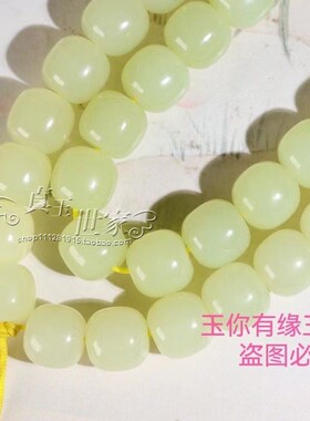 和田色玉新品且末料鸡油黄浅黄口料圆珠项链多圈手链女款手链百搭