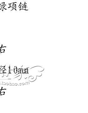 翡翠色满绿塔型项链圆珠南女款项链吊坠颈饰祖母绿色圆珠项链百搭