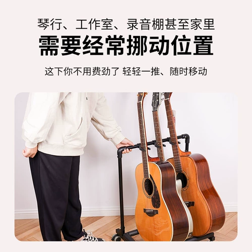 Поли -голова гитарная гитара Электро -гитара басто стоять на стенде -Опельная рама для хранения на пол стойкой на пол, посадочный полет