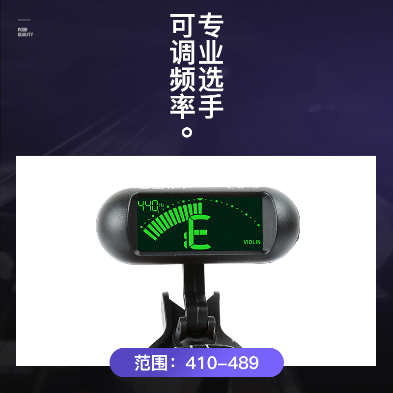 Swiff小提琴专用调音器专业电子调音器校音器专用卡扣定音器-图1