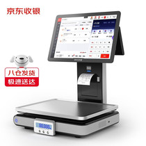Jing East Cashier Silver Weighing Cashiers All-in-one Water Fruit Shop Collection Silver Scales Fruit And Vegetable Cooked Zero Food Shops Fresh Supermarket Electronic Scale