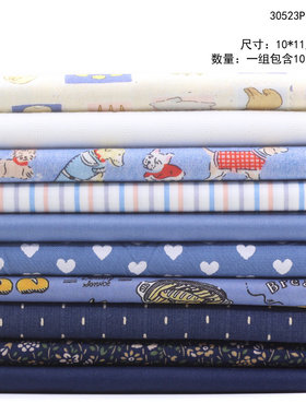 黛蓝色系娃衣布组手工DIY布料