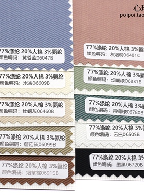 小样西服diy缩微模型裤子面料