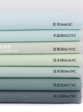 斜纹青蓝色系全棉包邮布料
