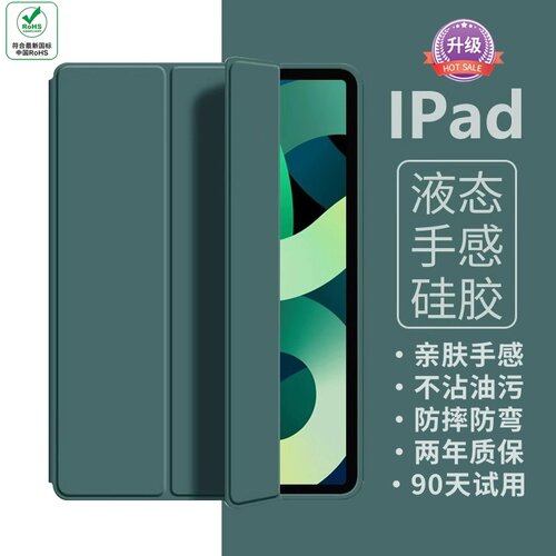 2026新款iPad保护壳iPad11/12平板Air7/8保护套9ipad10车虫适用ipadpro防摔5弯6第九代mini苹果4电脑3硅胶2十 - 图2