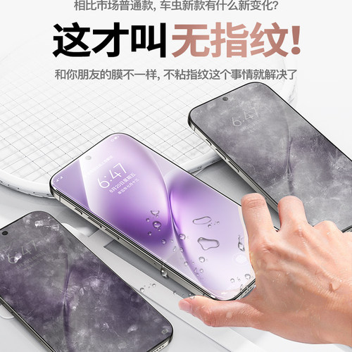 车虫无尘仓适用vivox300ultra/x200s钢化膜x200Pro手机超声波x100保护s50promini屏幕s30s20s19s18x90x80Y500 - 图1