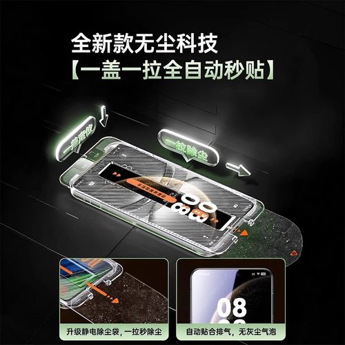 车虫适用华为pura90promax钢化膜70mate80mate60pro13手机14nova15ultra12p40p50e400荣耀500贴11air7/9/30/8 - 图0