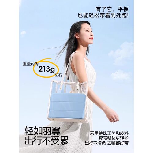 车虫适用华为平板保护壳matepad11.5保护套matepad11荣耀10柔光版9air12寸11.5s新款pro12.2se硅胶m6防摔x8v7 - 图0