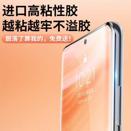 [无尘仓贴膜]适用真我GT5pro钢化膜gtneo6手机膜realme12pro+5se大师x7探索版10十11全屏tg5por保护6se3/2软-图2