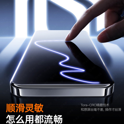 车虫适用iqooz11钢化膜iqoo15ultra12iqoo13+iqooneo10turbo9spro8pro手机膜11s5neo7竞速z8x爱酷vivo6se电竞 - 图0