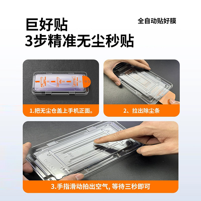 车虫适用荣耀500钢化膜600/8magic7/400pro200win300rt90gt100手机膜80x70x60x50i/30曲屏6华为10v20se9turbo - 图0