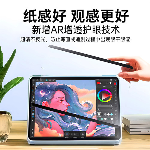 车虫适用华为平板Matepad11.5s类纸膜磁吸matepadair12保护膜matepadpro13.2寸gtpro适用荣耀平板x9钢化拆卸8 - 图2
