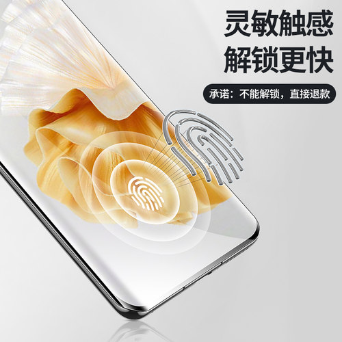 适用于华为p60pro钢化膜p60手机膜mate40pro全屏Art覆盖p30pro+新款保时捷水凝全包保护六十超清huawei曲面膜 - 图1