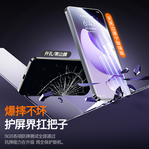 车虫适用oppofindx9ultra钢化膜opporeno14pro手机findx8s+spro贴reno13oppok13turbo6v一加15ace5t至尊oppoa - 图3