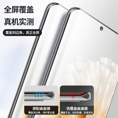 适用于华为p60pro钢化膜p60手机膜mate40pro全屏Art覆盖p30pro+新款保时捷水凝全包保护六十超清huawei曲面膜 - 图0
