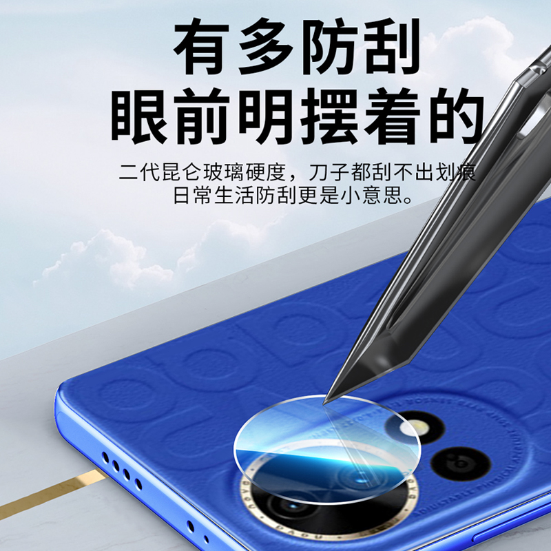 适用华为nova12pro镜头膜nova12ultra后镜头贴华为nova12se活力版摄像头手机钢化保护配件nove新款全包por+盖 - 图2