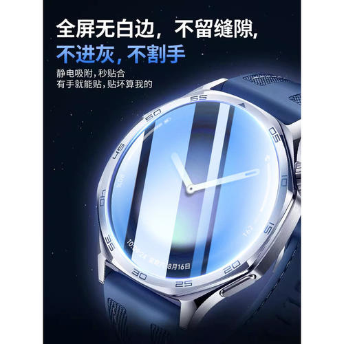 适用小米WatchS5钢化膜小米手表s5保护膜Watchs5贴膜watch手表膜s5表盘xiaomi手表watch配件s4全屏s5屏幕智能 - 图3